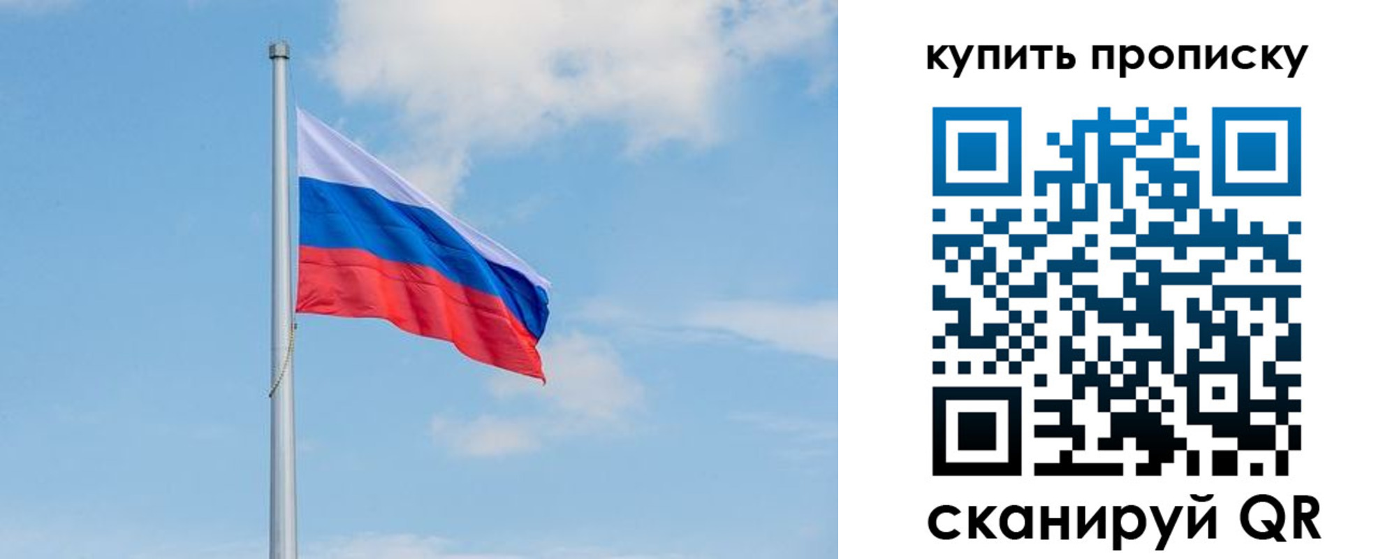 временная регистрация недорого в Карачаевске
